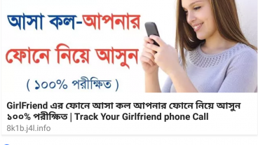 এখন অ্যান্ড্রয়েড আ্যাপস দিয়ে ইউটিউবের ভিডিও ফেসবুকে বড়ো থাম্নেইল এ শেয়ার করতে পারবেন