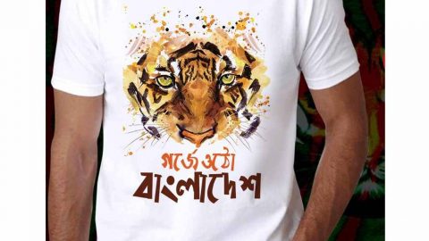 স্বাধীনতার সাজে সেরা কয়েকটি টি-শার্ট