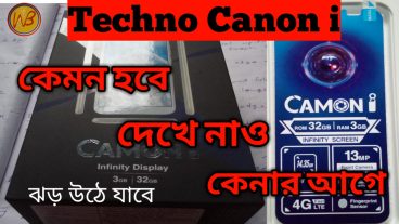 স্বল্প মূল্যে বাজার কাঁপানো একটা নতুন ফোন