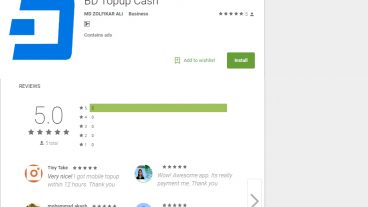 BD Topup Cash অ্যাপস এর মাধ্যমে সহজেই মোবাইল রিচার্জ/আয় করুন
