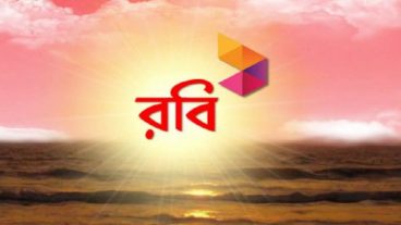 রবি ১জিবি3g ৫ টাকা মাত্র সবার জন্য প্রযোজ্য