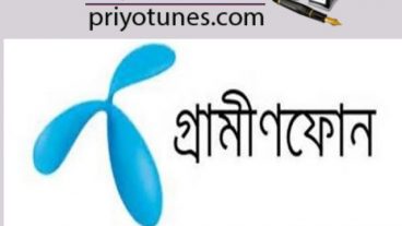 GrameenPhone এ দিচ্ছে 1 জিবি ইন্টারনেট মাএ 22 টাকায় নতুন অফার