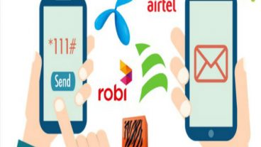 Update জেনে নিন আপনার Gp Robi Airtel Banglalink Teletalk মোবাইল নাম্বার