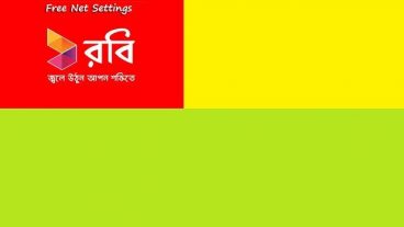 ১৭ টাকায় ৩জিবি চেক করে দেখুন পাবেন কি না পেলে ধন্যবাদ দিতে ভুলবেন না যেন