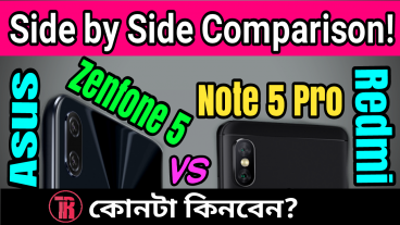 xiaomi redmi note 5 pro না asus zenfone 5 কোন ফোনটি আপনার জন্য বেস্ট চয়েস হওয়া উচিত? কেনার আগে দেখেনিন ডিটেইলসে সাইড বাই সাইড কম্পেয়ারিজন রিভিউ প্রাইস ও আমার সৎ মতামত