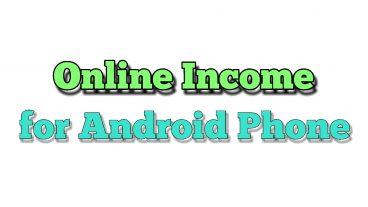 অনলাইনে পার্ট টাইম ইনকাম এন্ড্রয়েট ফোন দিয়ে