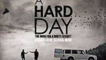 Movie Zone : Ep -02 অসাধারন একটা মুভি না দেখলে মিস করবেন A Hard Day With Download Link