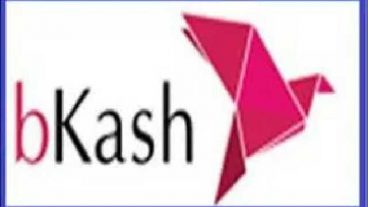 সতর্কতার সাথে ব্যবহার করুন আপনার বিকাশ একাউন্ট যে ভুলটি আমি করেছিলাম আপনি সেটি এড়িয়ে চলুন