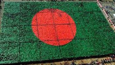 বাংলাদেশ ওয়েব ও মোবাইল অ্যাপস ডিজাইন ও ডেভেলপমেন্ট এসোসিয়েশন