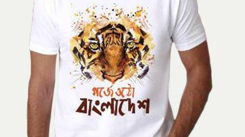 গরমে স্টাইলিশ ও আরামদায়ক টি-শার্টের এক্সক্লুসিভ কালেকশন