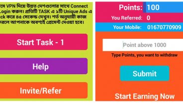 BD Topup Cash অ্যাপস এর মাধ্যমে সহজেই মোবাইল রিচার্জ/আয় করুন