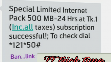 বাংলালিং সিমের যে এমবি অফার গুলো না নিয়ে থাকলে চরম মিস করবেন  কাল থেকে বন্ধ হয়ে যাবে অফার গুলো
