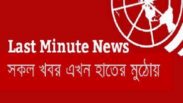 ফ্রিতে নিয়ে নিন অ্যান্ড্রয়েড এপ – ইন্টারনেট ছাড়াও পড়ুন খবর