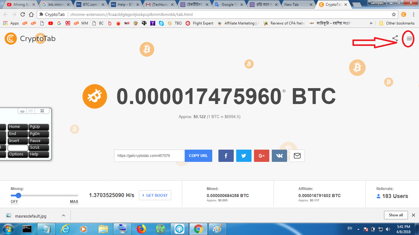 অনলাইনে আয় করুন শুধুমাত্র আপনার গুগল ব্রাউজার দিয়ে