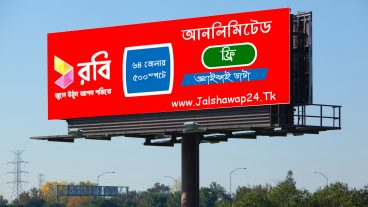 নতুন একটি Adnetwork সাইট ইনকামের সেরা সাইট must see