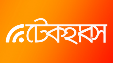 টেকটিউনসের সাথে টেকহাবসের প্রতারনা এর বিচার চাই সবাই একবার দেখেন
