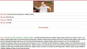 সেরা ডাউনলোডিং সাইট সবার দেখা উচিৎ