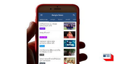 এখন সব পত্রিকার সংবাদ পড়ুন একটি অ্যাপে