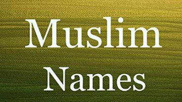কিছু কিছু ইসলামিক নাম আছে যে নাম গুলো খুবই হাস্যকর তাই না আসলেই কি এই নাম গুলো হাস্যকর কোন অর্থ বহন করে? আসুন আজ আমরা ইসলামিক কিছু নামের সঠিক অর্থ যেনে নেই