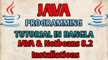 জাভা এবং নেটবাইনস ইনস্টলেশন এবং সেট পথ