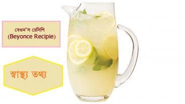 কীভাবে ব্যায়াম ছাড়াই ১ সপ্তাহে ওজন কমাবেন