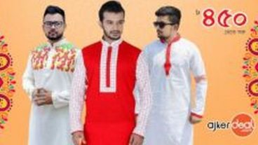 আজকেরডিলে চোখ ধাঁধানো বৈশাখী হাট