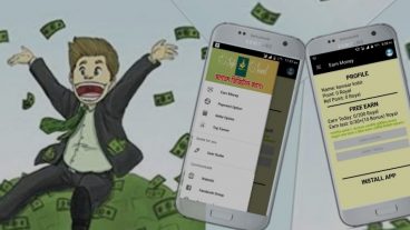 অযথা সময় নস্ট না করে অবসর সময়ে অনলাইনে আয় করুন