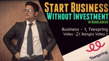 ছাত্রদের জন্য অনলাইনে ব্যবসায় করে আয়ের সহজ কিছু উপায় কোন ইনভেস্টমেন্ট এর প্রয়োজন নেই