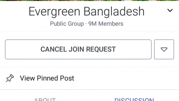 আপনার ফেসবুক গ্রুপের মেম্বার কম?খুব সহজে মেম্বার বাড়িয়ে নিন এক ক্লিকে ৫ ০০০ হাজার মেম্বার