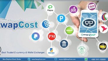 জেনে নিন Bangladesh এর সবচেয়ে বিশ্বস্ত Dollar buy sell ওয়েবসাইট SwapCost সম্পর্কে