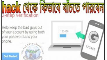 হ্যাকারদের হাত থেকে নিজেকে রক্ষা করবেন যেভাবে? এখুনিই দেখে নিন ১০০ কার্জকারী উপায়সমূহ