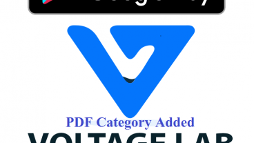 চাকুরী PDF বই ইলেকট্রিক্যাল ইলেকট্রনিক্স একটি মাত্র অ্যান্ড্রয়েড অ্যাপে