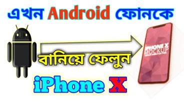Turn your android phone into iPhone x