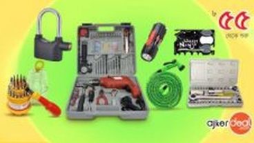 স্মার্ট টুলস ব্যবহার করুন সহজে কাজ সারুন