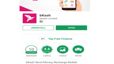 কিভাবে bKash এর অফিসিয়াল App দিয়ে ফ্রিতে লেন-দেন করবেন Send Money করতে পারবেন ফ্রি অতিরিক্ত ৫ টাকা লাগবে না এছাড়াও Update করে লগিন করলেই পাবেন ১০ টাকা