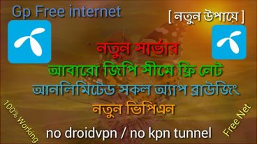 গ্রামিনফোন নতুন সংযোগে ১০ জিবি পর্যন্ত ইন্টারনেট ফ্রি সাথে আছে আরো অনেক কিছু সুবিধা-২০১৮