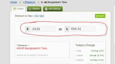 ৫ মিনিট সময়ে ইনকাম করুন ৫৫৪ টাকা