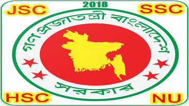 SSC Results 2018 Android App সকল প্রকার পরীক্ষার রেজাল্ট মোবাইল এ দেখতে এখনই এই সুন্দর অ্যাপটি ডাউনলোড করুন