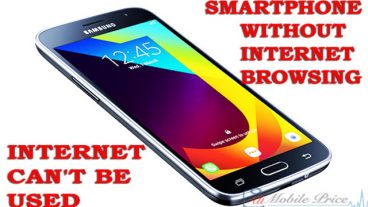 নতুন মডেলের স্মার্টফোর্ট যেটিতে ইন্টারনেট ব্যবহার করা যাবে না বিস্তারিত জানুন