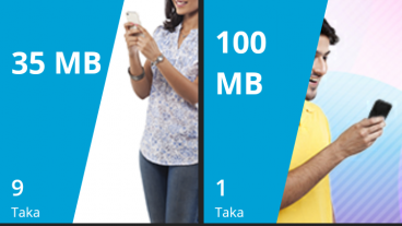 এখন Wow Box Upadate করলে পাচ্ছেন ১টাকায় ১০০মেগাবাইট