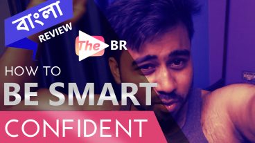 জীবন হোক চিন্তা মুক্ত তাদের জন্য যাদের CONFIDENCE এর অভাব ANTI-DEPRESSION