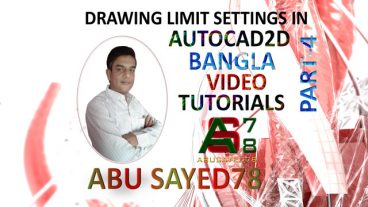 হাউ  টু  সেটিং ড্রইং লিমিট ইন  অটোকেড২০১৬ পার্ট – 4 ইঞ্জিনিয়ারদের জন্য  আবশ্যক