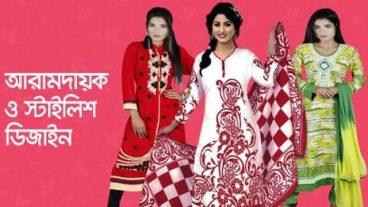 বৈশাখে প্রিয় মানুষটির কাছে আরও প্রিয় হয়ে উঠতে যা পরবেন