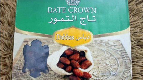 রমজান উপলক্ষ্যে কয়েক পদের খেজুরের হেলদি কালেকশন