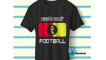 প্রিয় দলের জার্সি ও টি-শার্ট এর সেরা কালেকশন