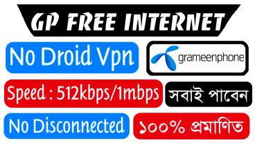 গ্রামীন সিমে আবারো ফ্রি ইন্টারনেট সবাই পাবেন