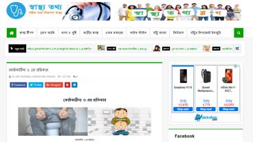 কোস্টকাঠিন্য হলে কি করবেন