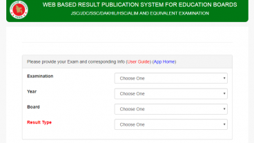 SSC Result 2018 দেখুন  এস এস সি পরীক্ষার ফলাফল ২০১৮ দেখুন তিনটি পদ্ধতিতে