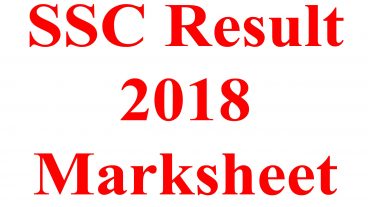 SSC Result দেখে নিন এক্ষুনি সবার আগে