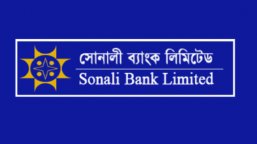 সোনালী ব্যাংক এসএমএস ব্যাংকিং-এসএমএস এর মাধ্যমে আপনার ব্যাংক একাউন্টে টাকার পরিমাণ জানতে পারবেন খুব সহজেই